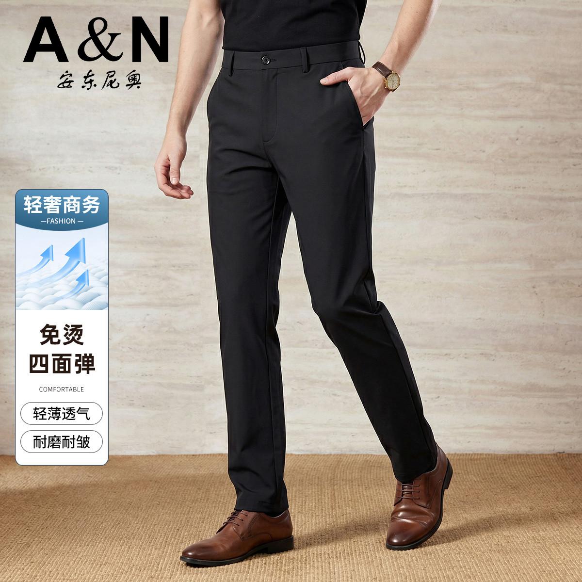 13424995.【免烫&四面弹】春夏薄款易打理商务休闲裤直筒耐磨男士百搭西裤