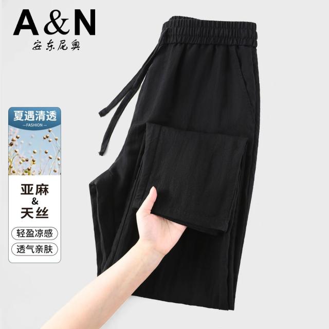 13425404.【亚麻&莱赛尔】安东尼奥轻奢休闲柔滑垂顺男休闲裤清凉透气松紧如意长裤