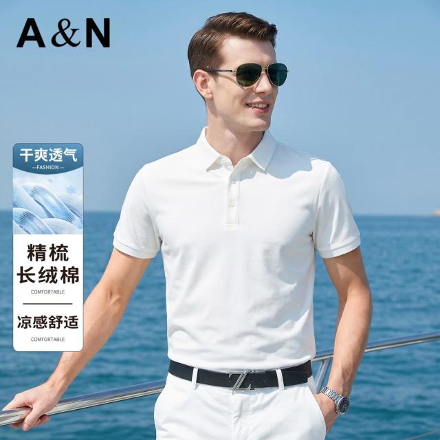 13424022.【凉感长绒棉】商务休闲短袖Polo衫男夏季透气易打理翻领T恤