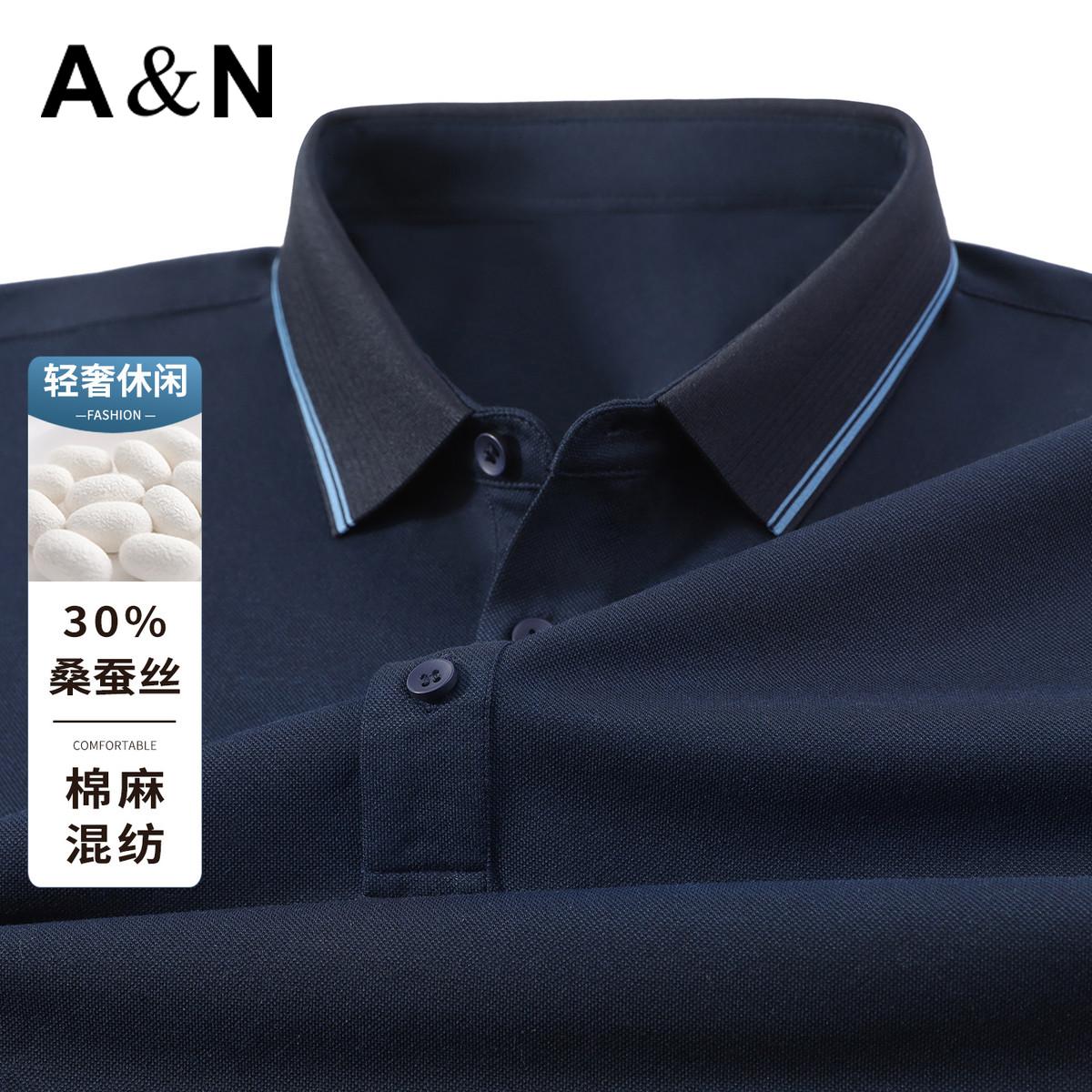 13424024.【30%桑蚕丝】轻奢简约百搭男士Polo衫夏季透气亲肤短袖T