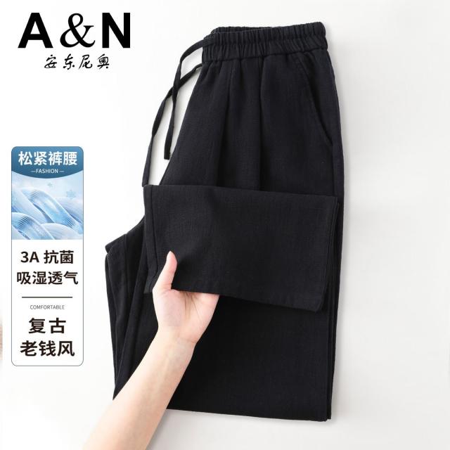 13424996.【60%苎麻&天然凉感】老钱风高品质休闲裤男士宽松易打理轻薄
