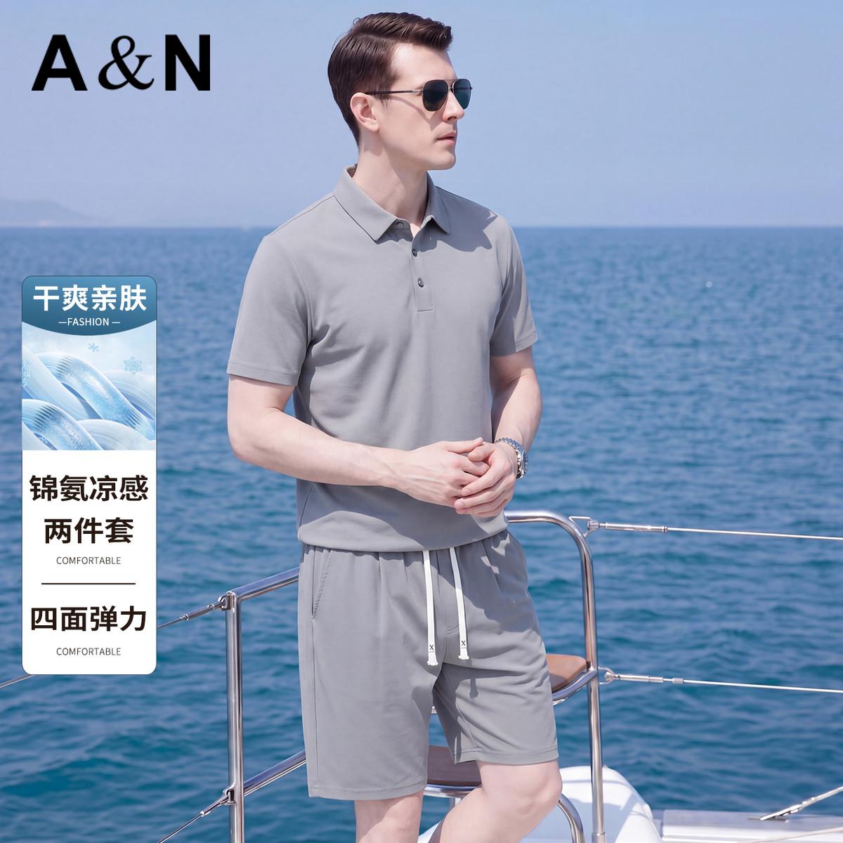 13423982.【凉感四面弹力】夏季简约休闲干爽亲肤短裤男挺括有型纯色上衣
