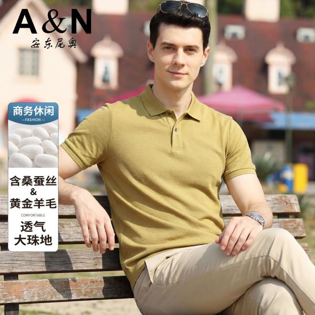 13424987.【含黄金羊毛&桑蚕丝】夏季轻奢商务短袖T恤男翻领POLO衫
