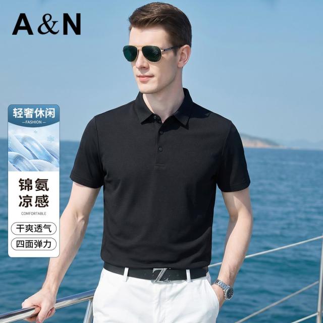 13424005.【凉感+四面弹力】轻奢休闲夏季透气翻领T恤男纯色百搭POLO