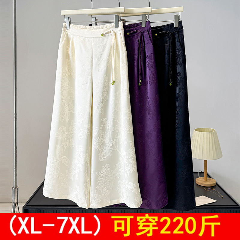 13423407.【90-210斤特大码】妈妈装新中式提花时尚休闲裤B5DJYK6