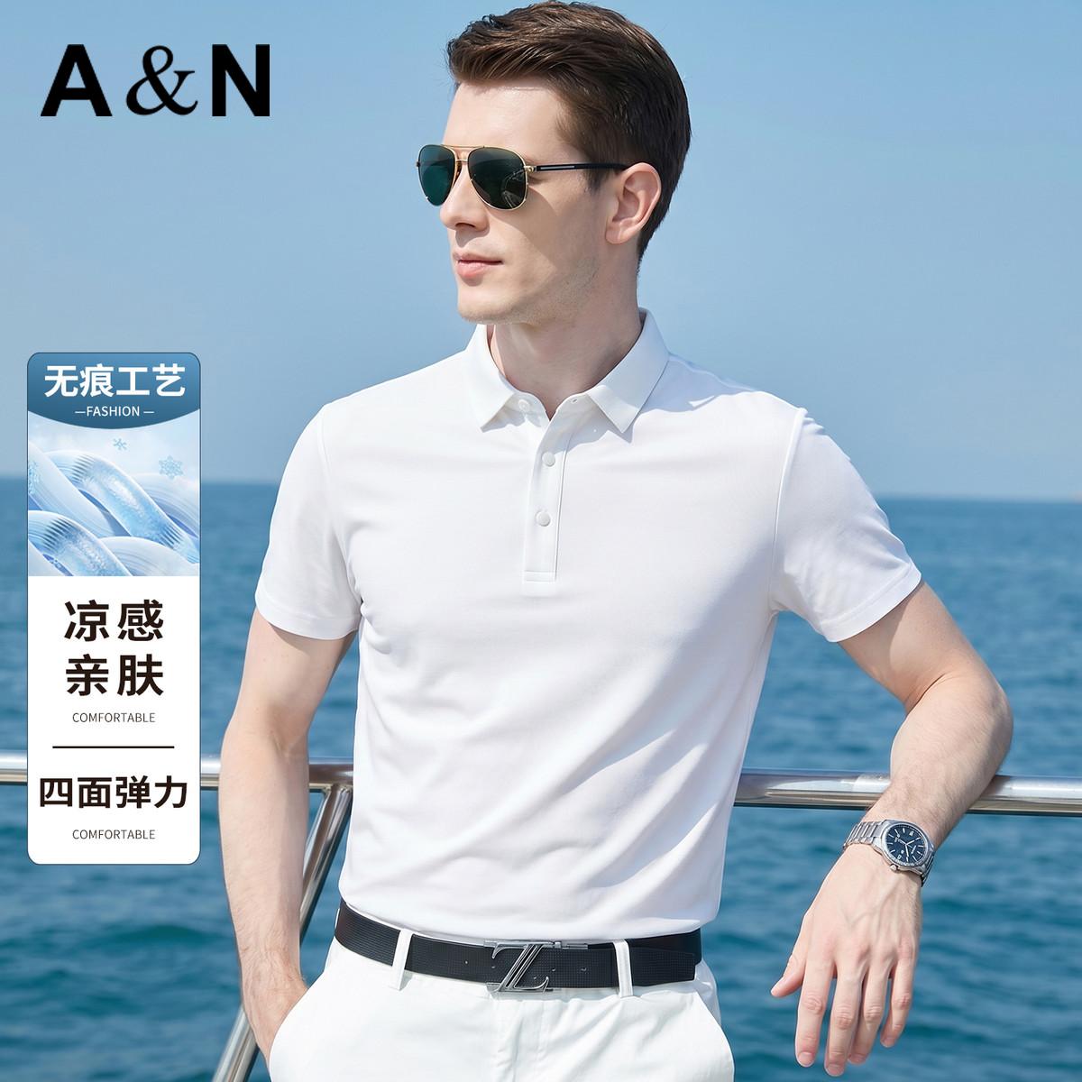 13424012.【凉感 无痕工艺】夏季丝滑透气男士短袖T恤弹力易打理POLO