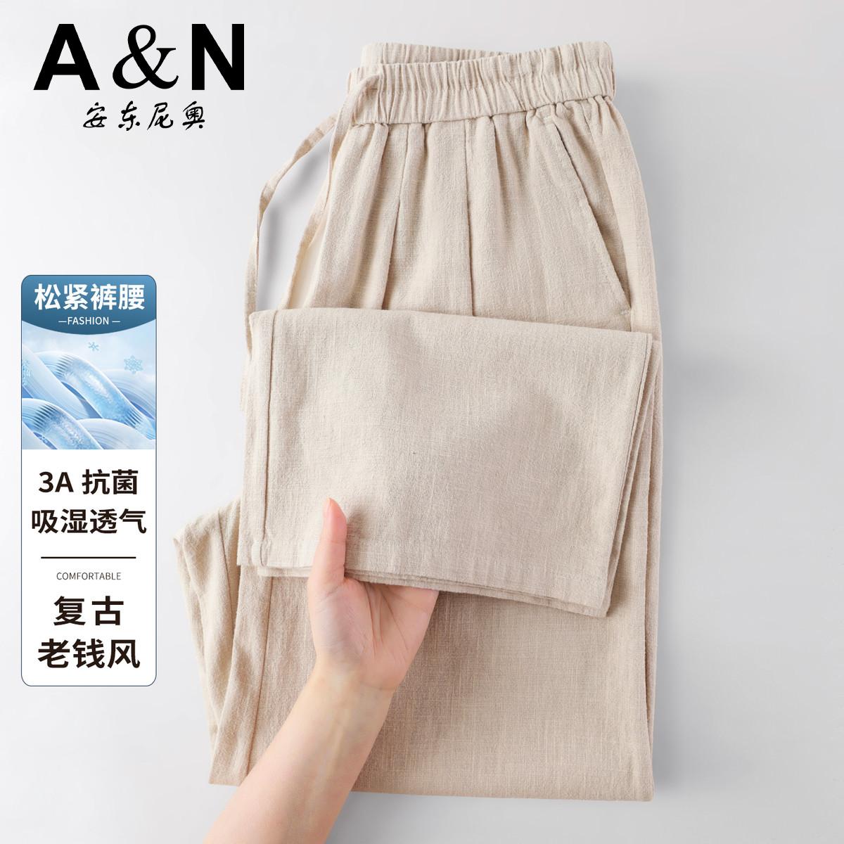 13424996.【60%苎麻&天然凉感】老钱风高品质休闲裤男士宽松易打理轻薄