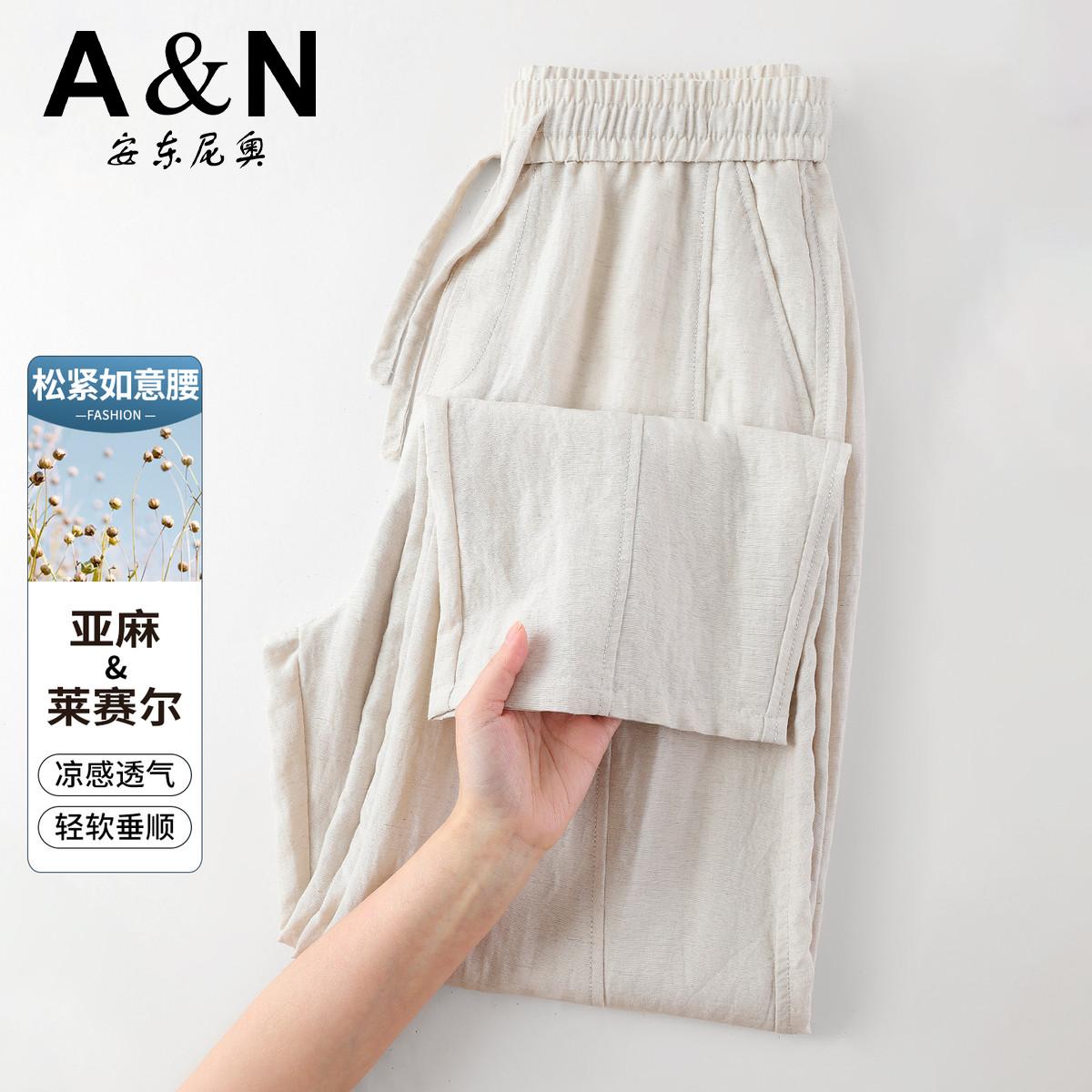 13425407.【安东尼奥亚麻&莱赛尔】简约休闲系带清爽透气男式休闲裤清软柔顺长裤