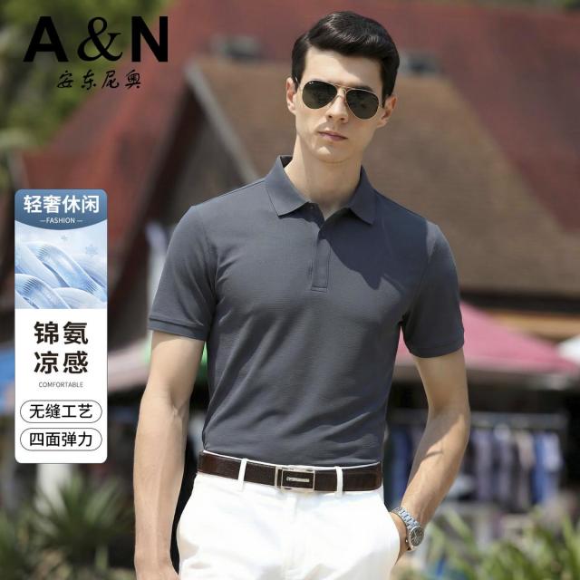 13424994.【凉感+无痕】可机洗短袖T恤男翻领夏季弹力易打理POLO衫