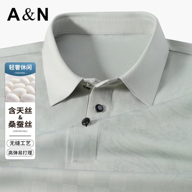 13424030.【含桑蚕丝 棋盘格】轻奢休闲提花POLO衫男短袖纯色翻领T恤
