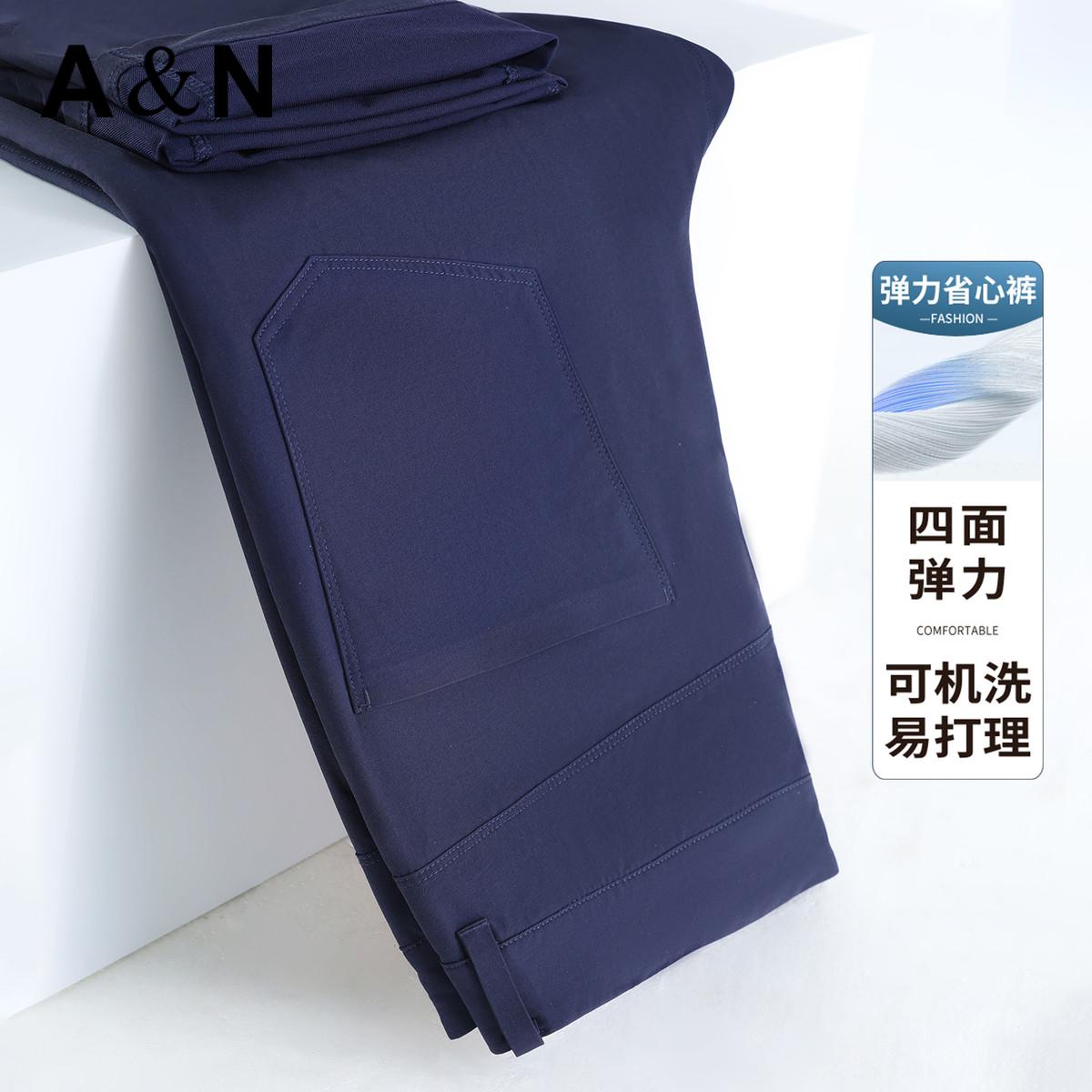 13424074.【凉感省心裤】夏季薄款高级感休闲裤男士高弹易打理商务直筒西裤