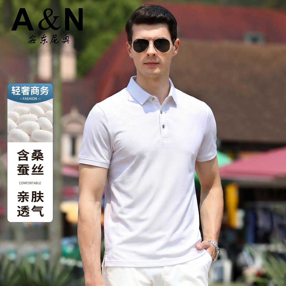 13424991.【含桑蚕丝】珠地长绒棉短袖T恤男商务休闲纯色百搭翻领POLO