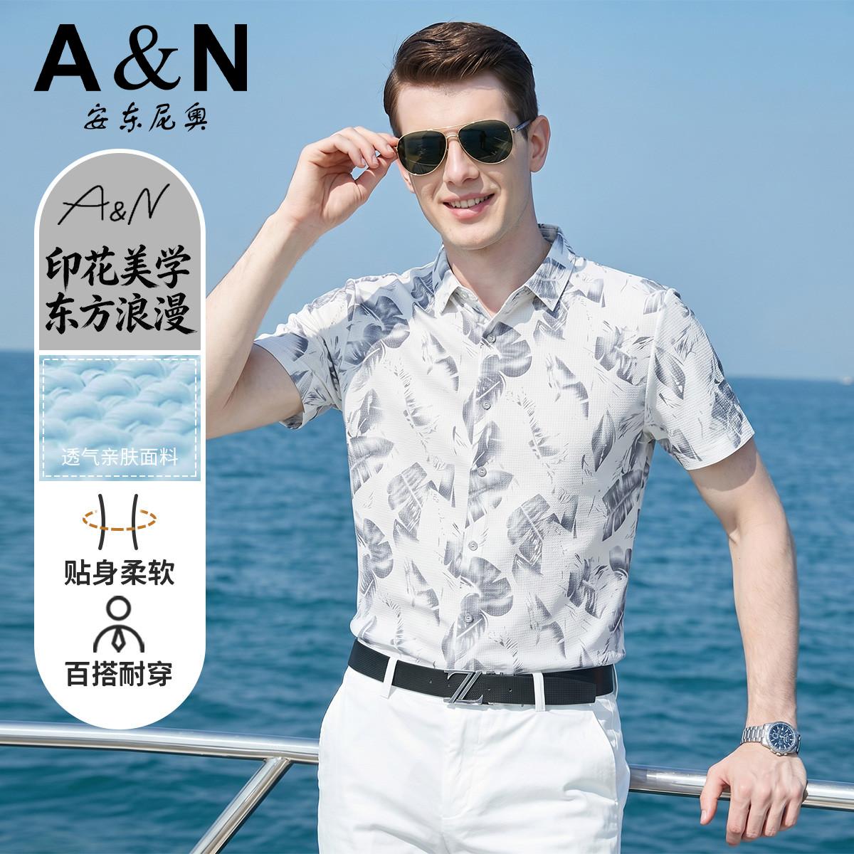 13424984.【美学质感印花】男士衬衫夏季透气薄款轻商务高品质男衬衫短袖