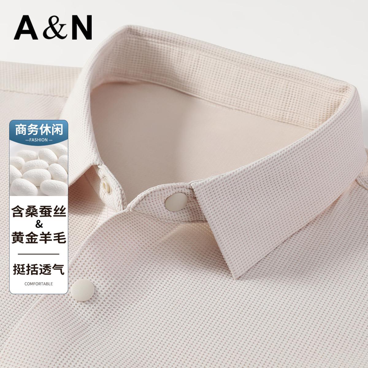 13424020.【含黄金羊毛&桑蚕丝】夏季轻奢华夫格Polo衫男短袖商务T恤