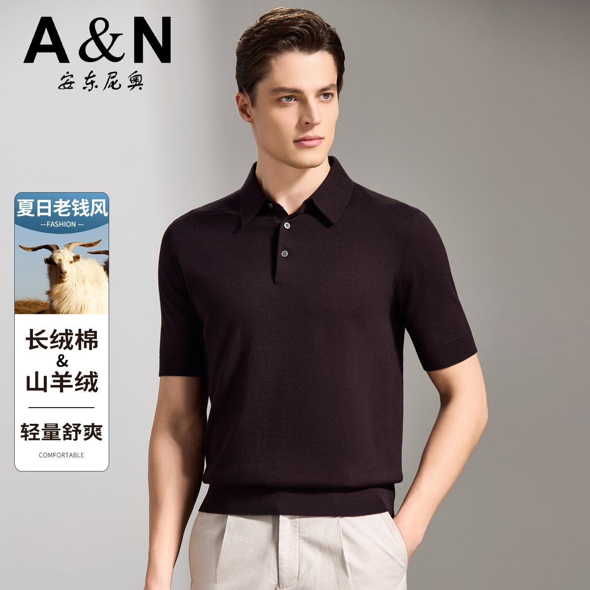 13424973.【山羊绒+长绒棉】夏日老钱风Polo领T恤男简约时尚短袖上衣