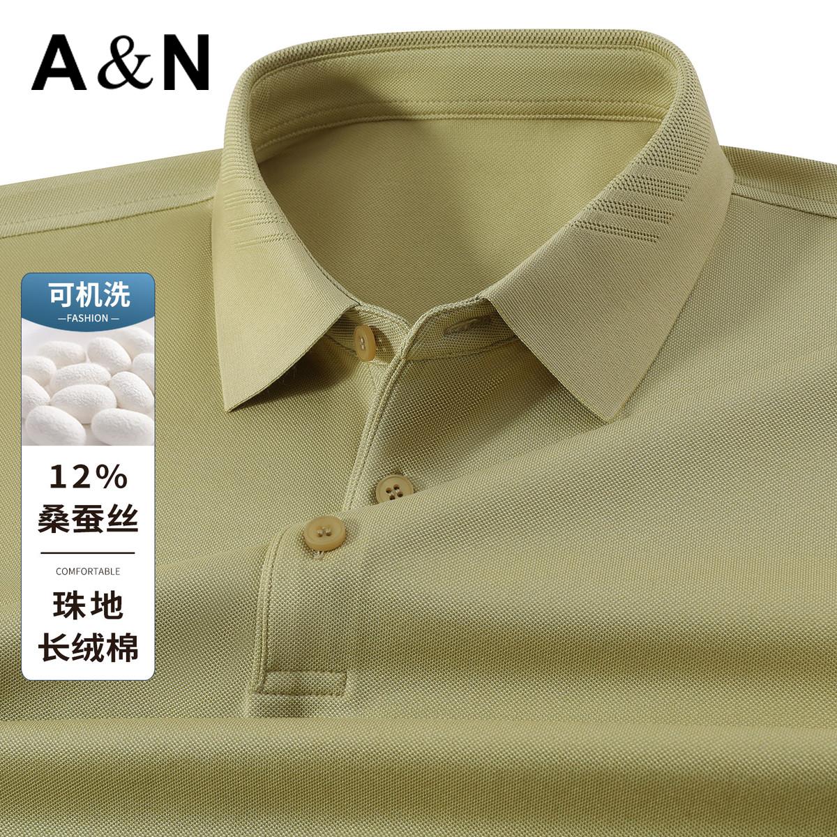 13423997.【12%桑蚕丝可机洗】珠地长绒棉Polo衫男短袖轻奢商务T恤
