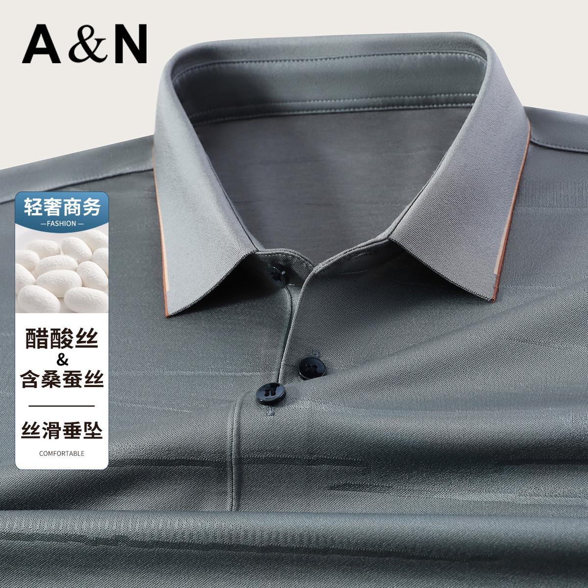 13423995.【冰爽透气】商务休闲Polo衫男夏季简约百搭丝滑易打理T恤