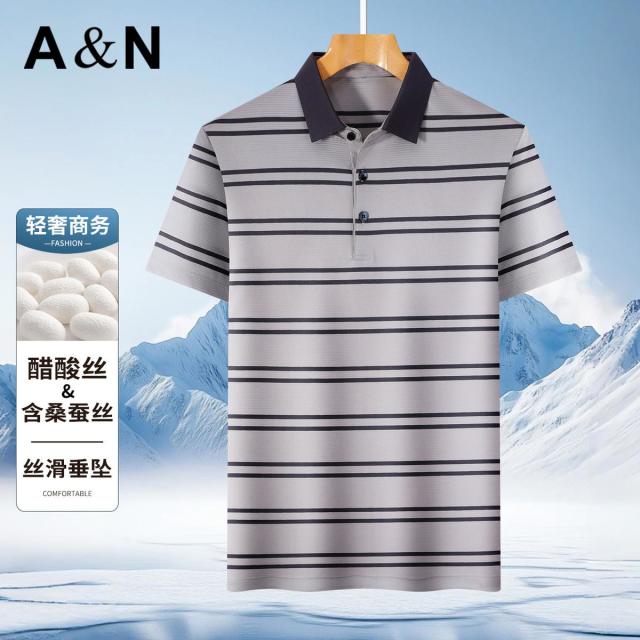 13424009.【醋酸丝&含桑蚕丝】轻奢商务丝滑透气易打理短袖Polo衫男