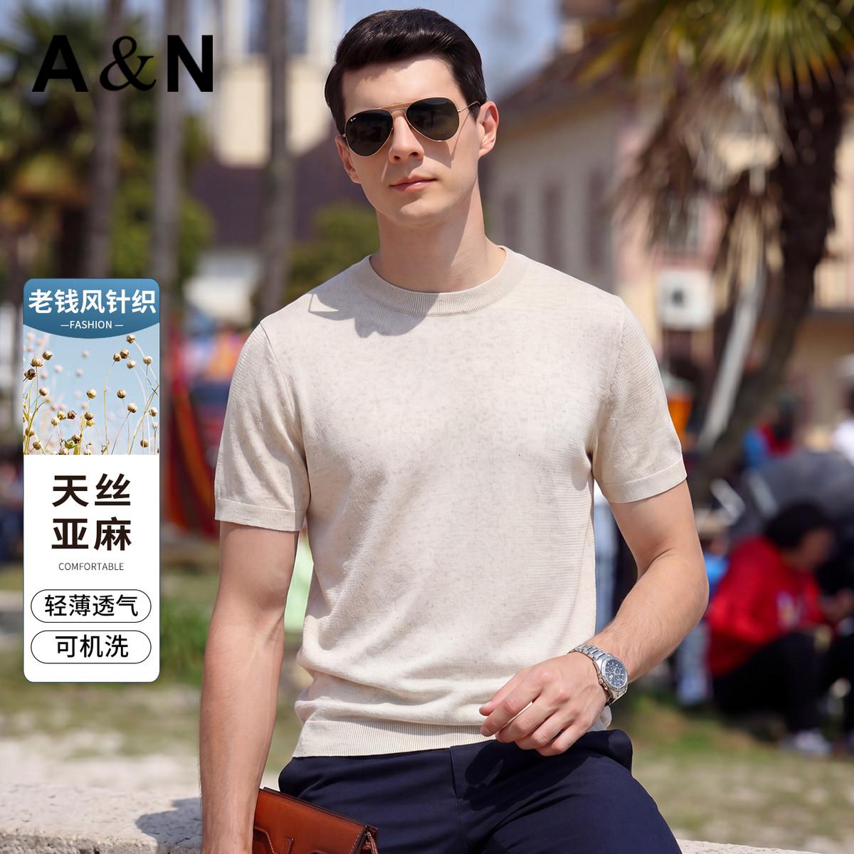 13424010.【天丝+亚麻】老钱风夏季轻薄透气男针织短袖T恤可机洗圆领上衣