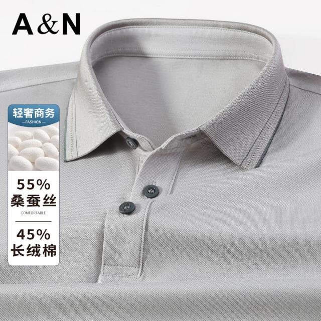 13423989.【桑蚕丝55%】轻奢商务POLO衫男短袖夏季休闲百搭翻领T恤