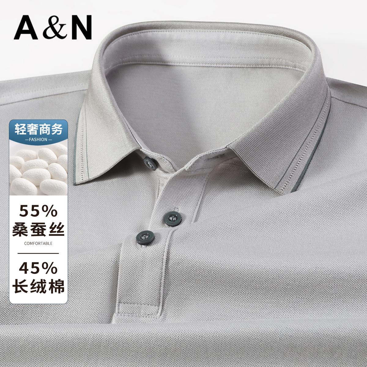 13423989.【桑蚕丝55%】轻奢商务POLO衫男短袖夏季休闲百搭翻领T恤