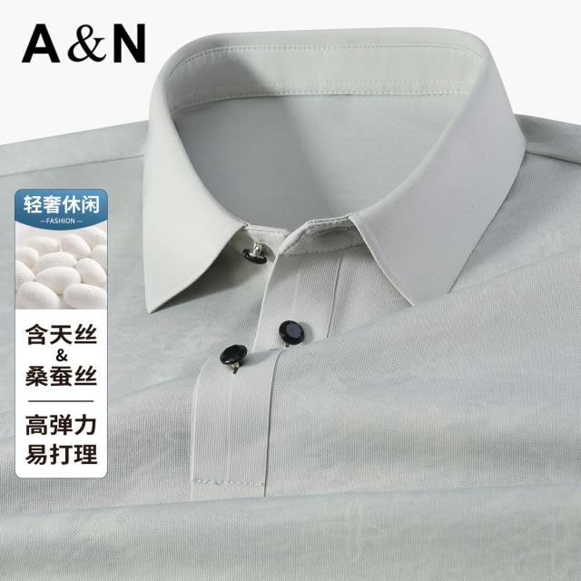 13424007.【含天丝+桑蚕丝】简约休闲提花POLO衫男短袖纯色翻领T恤