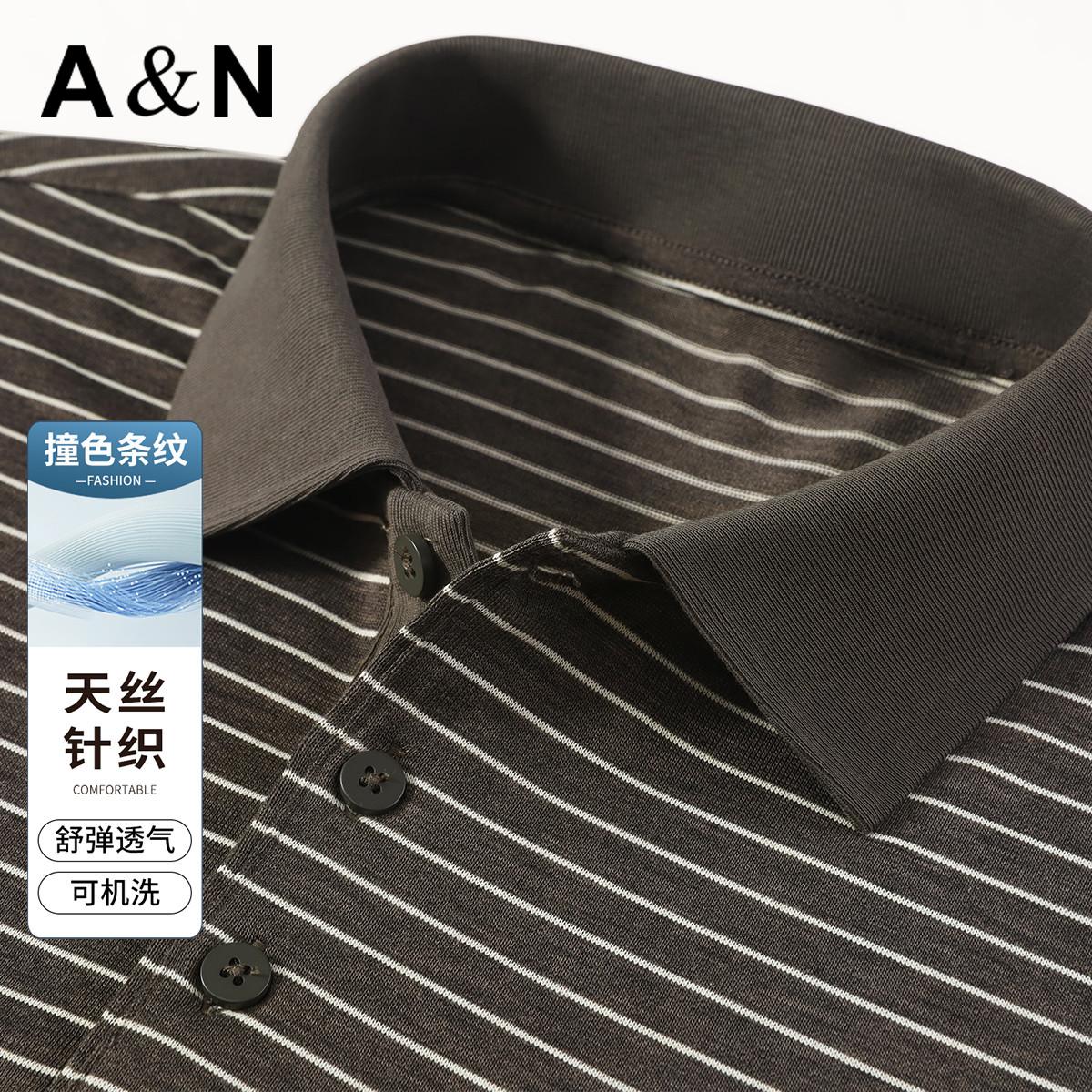 13423987.【天丝针织】舒适透气撞色条纹Polo衫男夏季可机洗短袖T恤衫