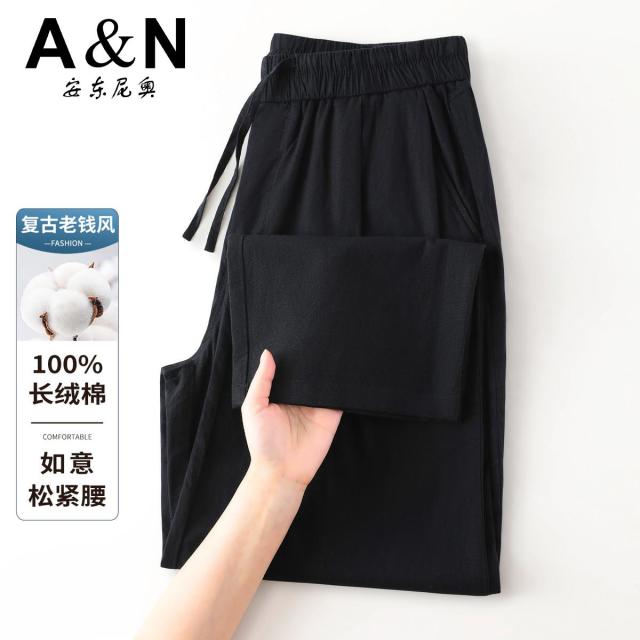 13425402.安东尼奥【100%长绒棉】春夏季复古老钱风简约舒适男式休闲裤轻盈透气