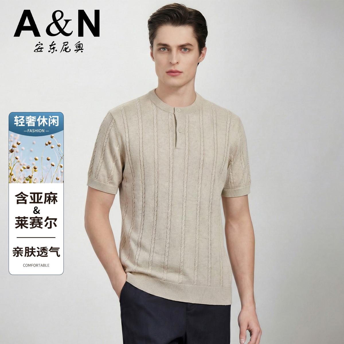 13424979.【舒适天丝】老钱风透气亲肤T恤男夏季商务休闲亨利领短袖针织衫