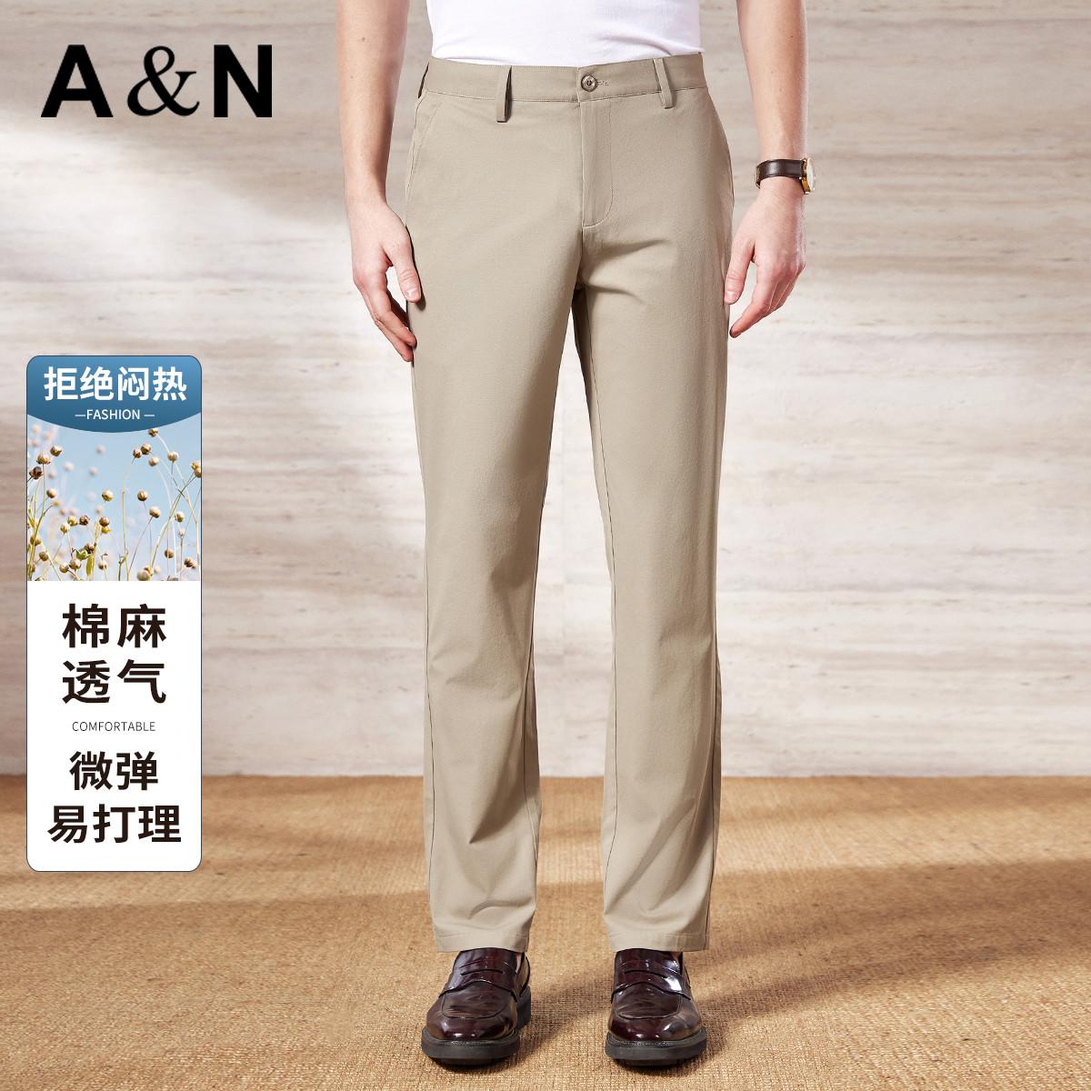 13423980.【棉麻透气】纯色简约直筒裤男士2026春季易打理通勤百搭裤子