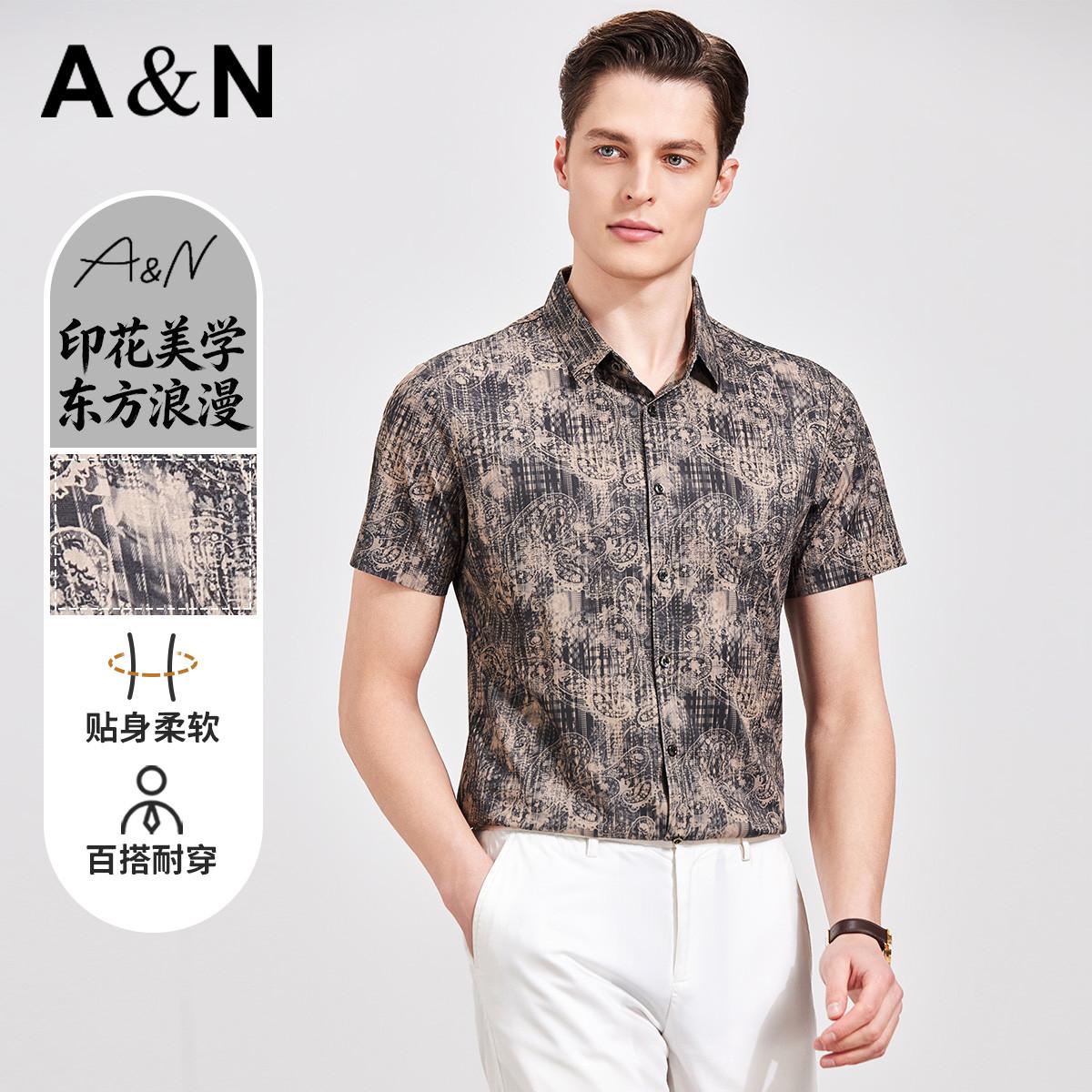 13423996.【时尚老钱风】男士休闲沉稳气质短袖夏季时尚高档衬衫