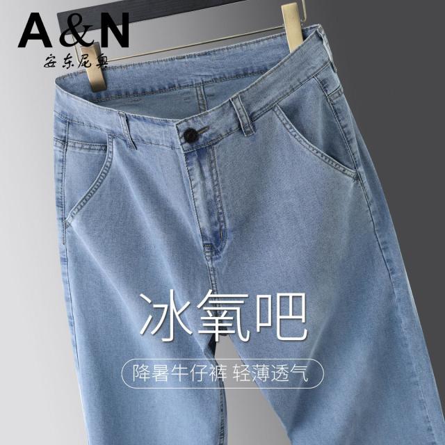 13424971.【冰氧吧&莱赛尔】春夏凉感天丝牛仔裤男式弹力免烫轻薄透气直筒
