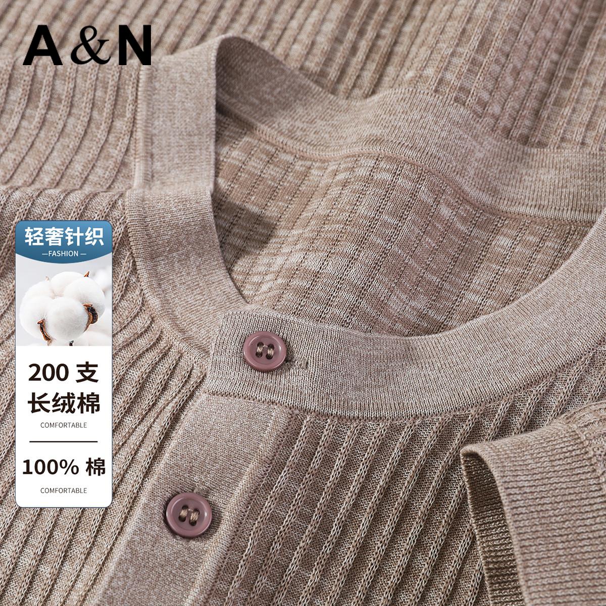 13424006.【200支长绒棉】轻奢系列夏季针织短袖T恤男纯棉半袖针织衫