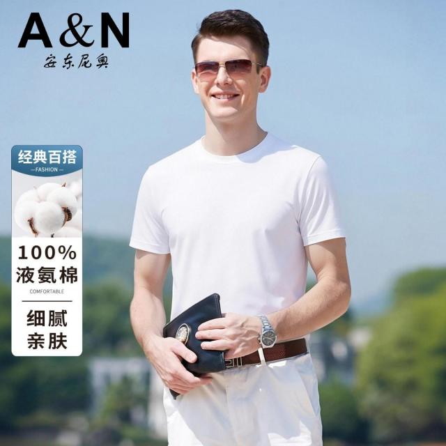 13425005.【液氨凉感整理】100%长绒棉短袖T恤男夏季薄款纯色百搭半袖