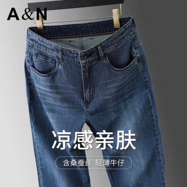13424249.【含桑蚕丝】安东尼奥夏季简约休闲亲肤透气干爽男式牛仔裤耐磨易打理长裤