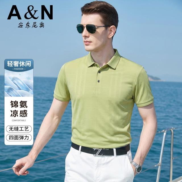 13424981.【可机洗T恤】凉感透气易打理T恤男夏季新款商务休闲短袖上衣