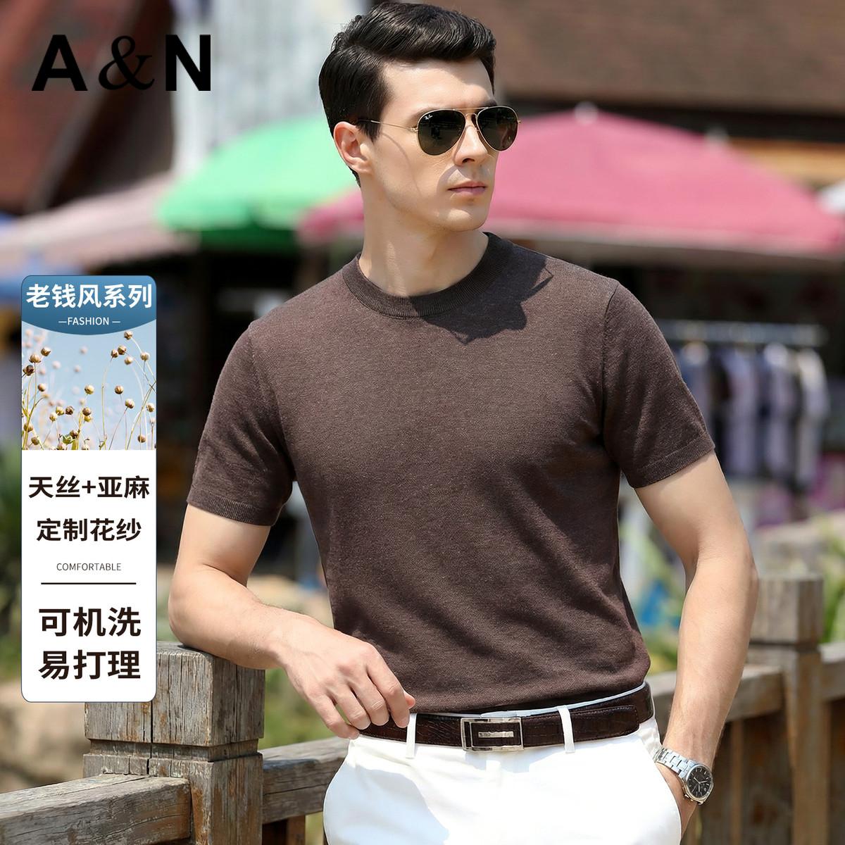 13423998.【天丝+亚麻】轻奢休闲针织T恤男圆领夏季薄款透气半袖针织衫