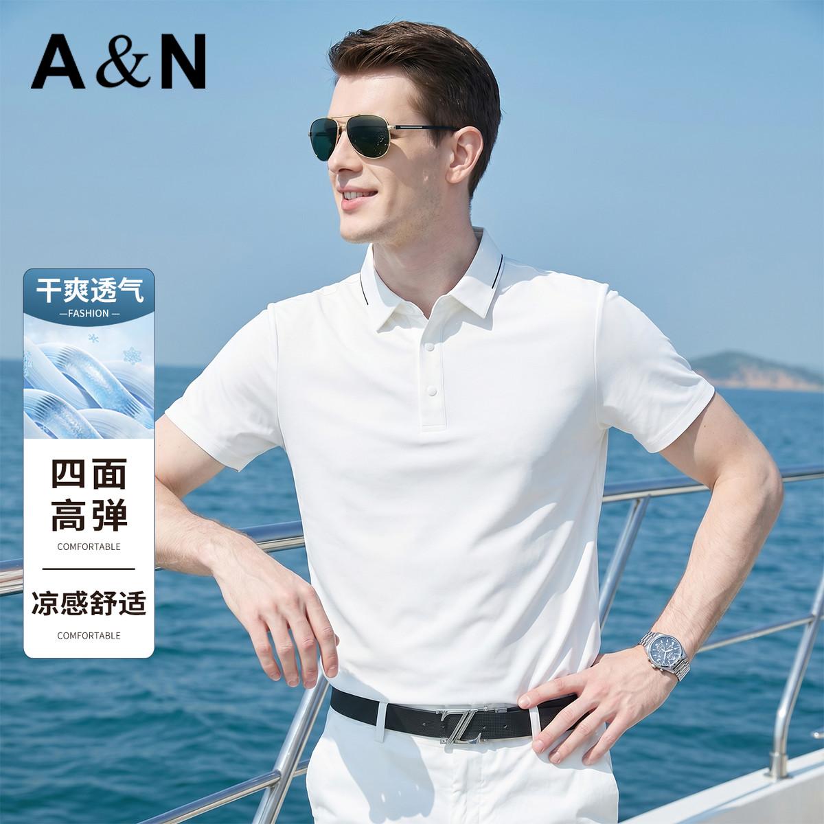 13423983.【凉感不闷热】夏季干爽透气短袖T恤男弹力亲肤易打理POLO衫