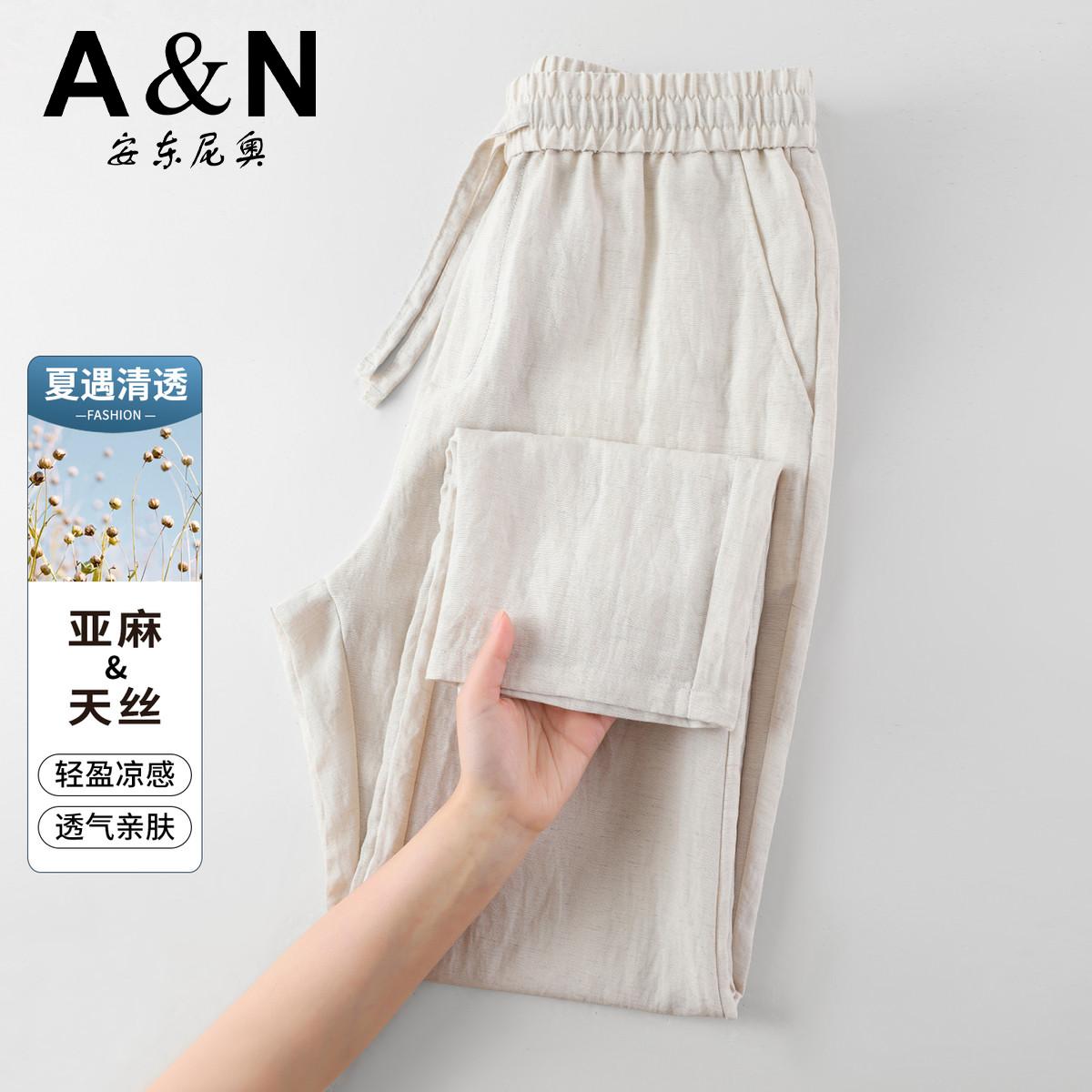 13425404.【亚麻&莱赛尔】安东尼奥轻奢休闲柔滑垂顺男休闲裤清凉透气松紧如意长裤