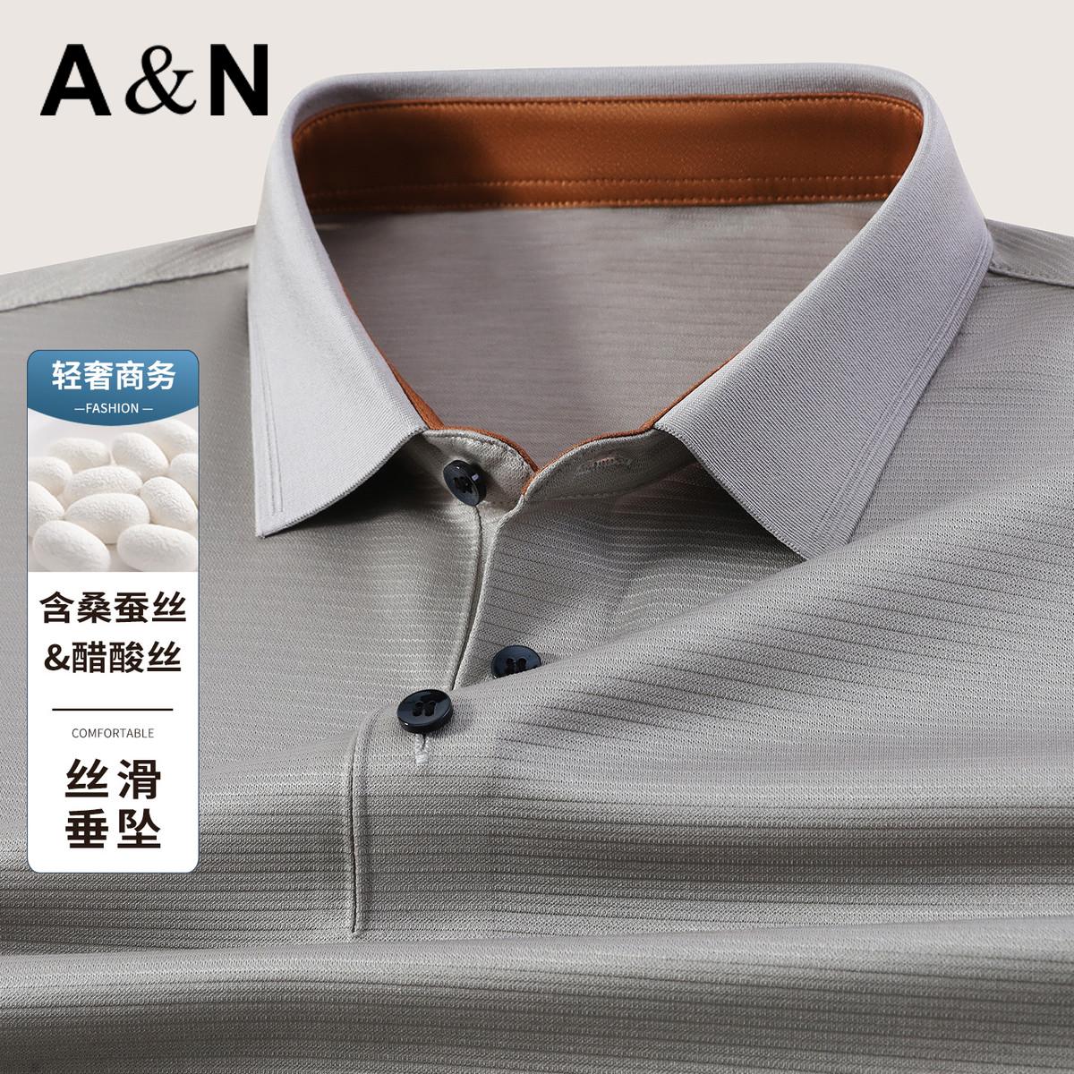 13424032.【含桑蚕丝&醋酸丝】轻奢商务休闲男士Polo衫丝滑易打理T恤