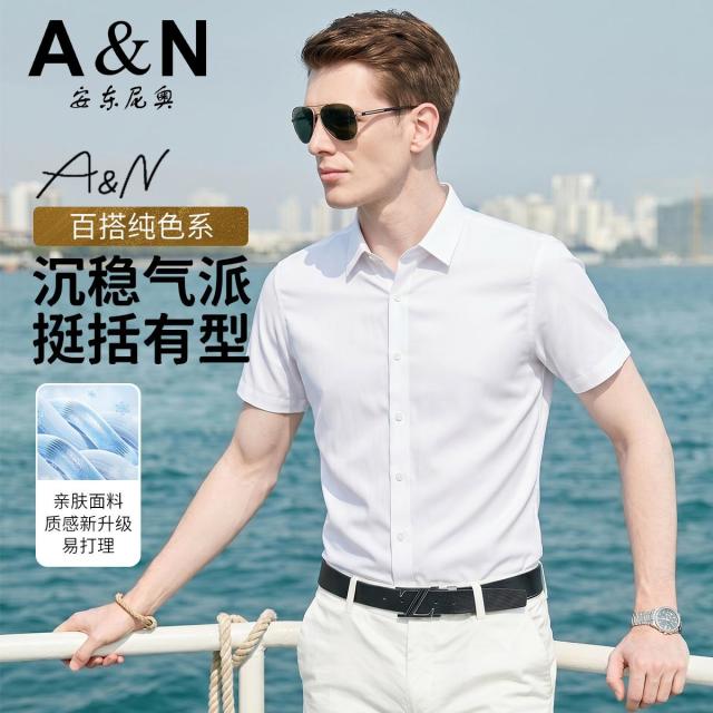 13425401.【舒适&亲肤透气】夏季男短袖衬衫休闲时尚百搭男式衬衣短袖上衣