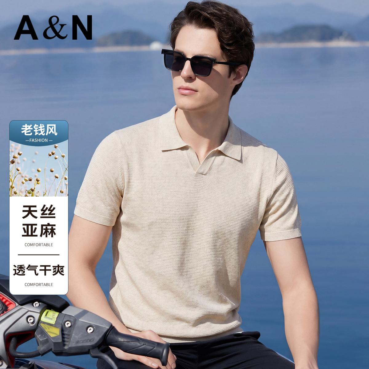 13424000.【天丝+亚麻】老钱风夏季海鸥领针织T恤男短袖提花POLO衫