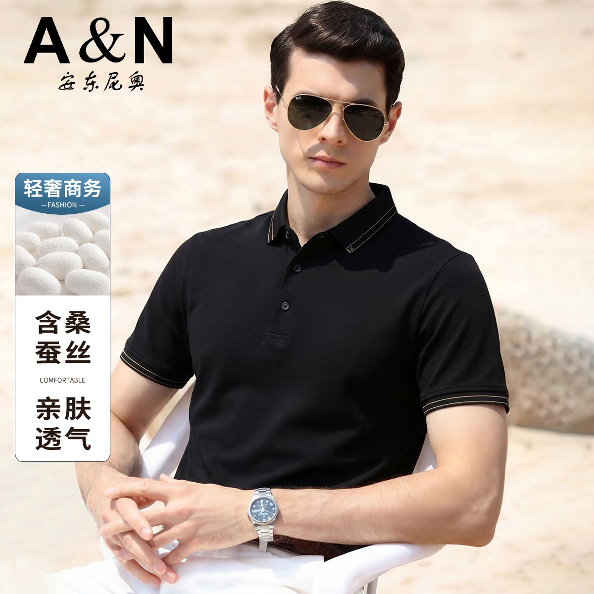 13424992.【含桑蚕丝】夏季亲肤透气男POLO衫纯色商务休闲翻领短袖T恤