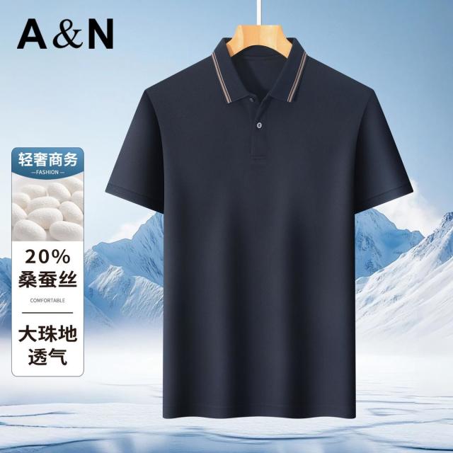 13423994.【20%桑蚕丝】轻奢商务休闲短袖POLO衫男百搭翻领T恤上衣
