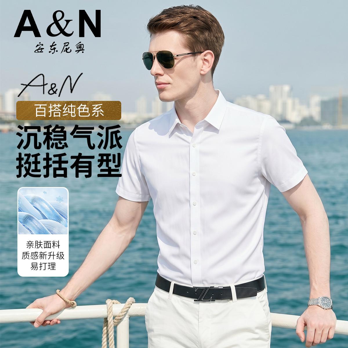 13425401.【舒适&亲肤透气】夏季男短袖衬衫休闲时尚百搭男式衬衣短袖上衣