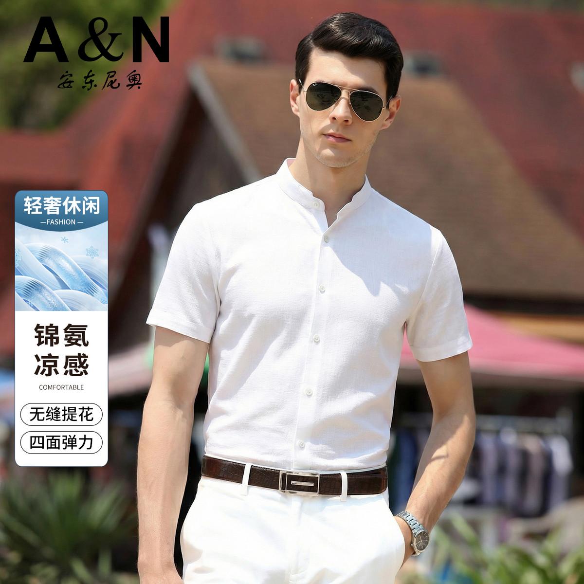 13424975.【可机洗衬衫】夏季凉爽透气门筒领短袖T恤男弹力易打理衬衣