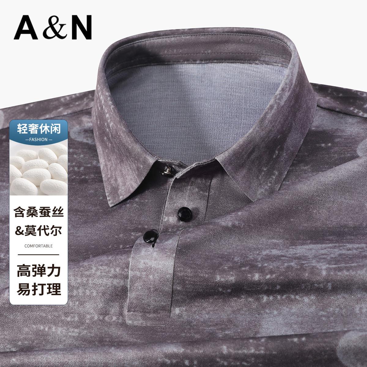 13424025.【桑蚕丝+莫代尔】时尚印花休闲POLO衫男短袖四面弹力T恤