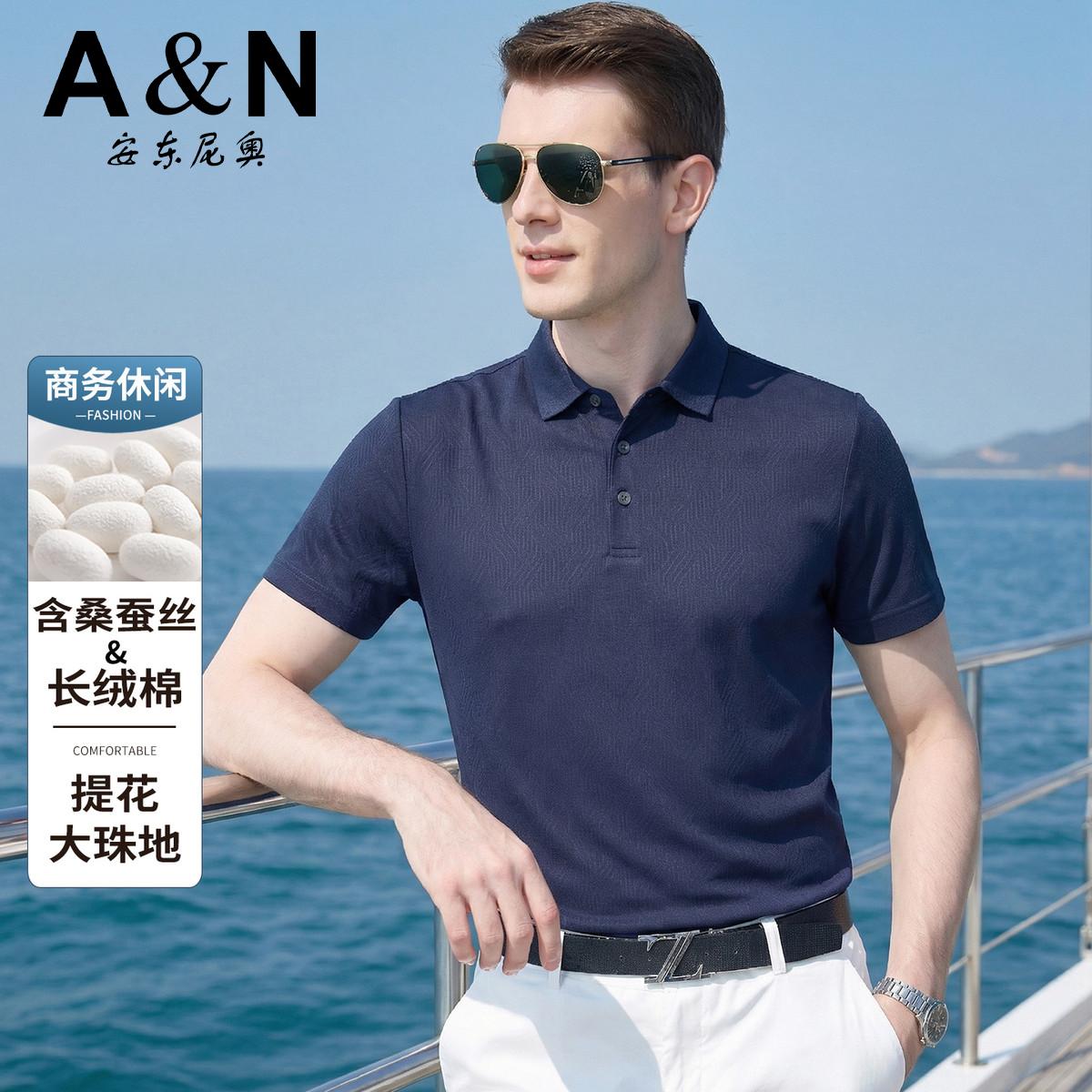 13425405.安东尼奥【桑蚕丝&长绒棉】26夏季商务休闲POLO衫男透气翻领T恤