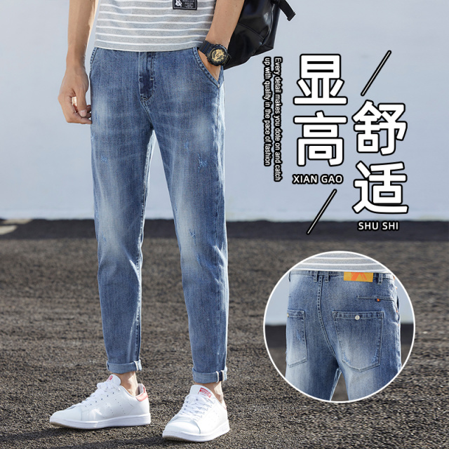13428186.九分牛仔裤男夏季薄款2026新款潮牌复古怀旧春天修身小脚休闲男裤