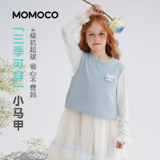 13431492.女童时尚马甲2026春季新品中大童卡通童趣甜美可爱休闲百搭上衣78580130001